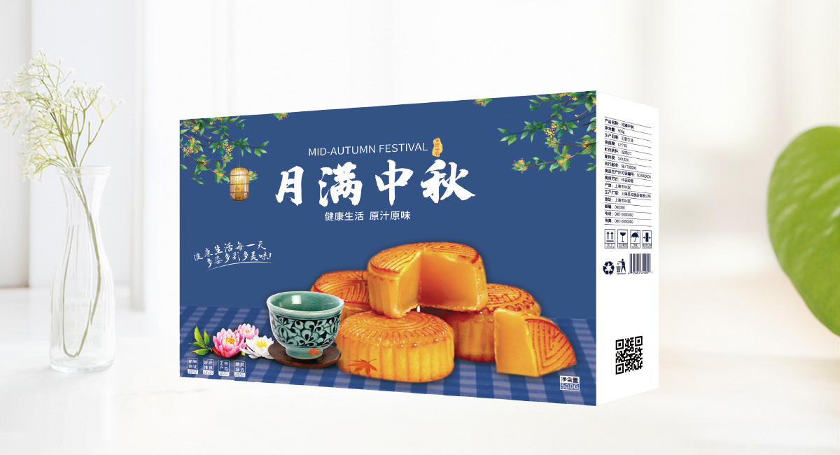 月餅食品禮盒包裝盒詳情圖